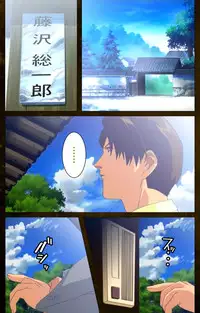 [Mink] [Full Color Seijin Han] Yakin Byoutou Karte.9 Complete Ban (Night Shift Nurses) [Digital]