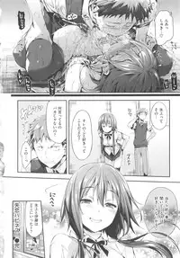 [Hisasi] Shoujo no Toge