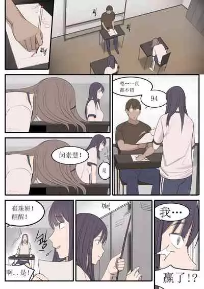 [HUACA] SEP21 [Chinese]