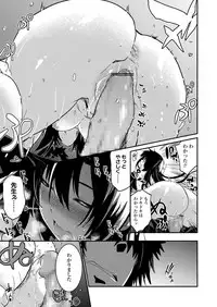 COMIC Koh 2018-02 [Digital]