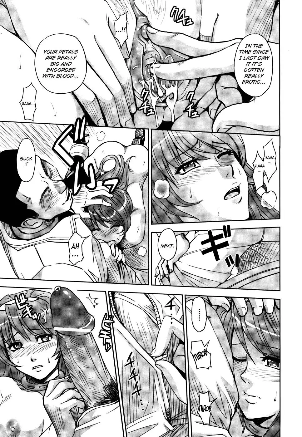 Hijiri Kangoku Gakuen Vol.1 - Ch.6