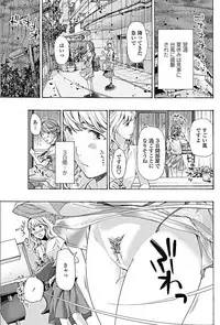 COMIC Penguin Club 2017-10 [Digital]