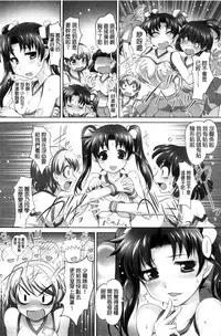 [RAYMON] Zecchou! Mitchaku Chikan Densha [Chinese]