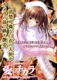 COMIC Megastore 2006-01