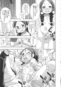 [Anthology] COMIC Shoujo Shiki Natsu 2012