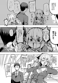 COMIC ExE 19 [Digital]