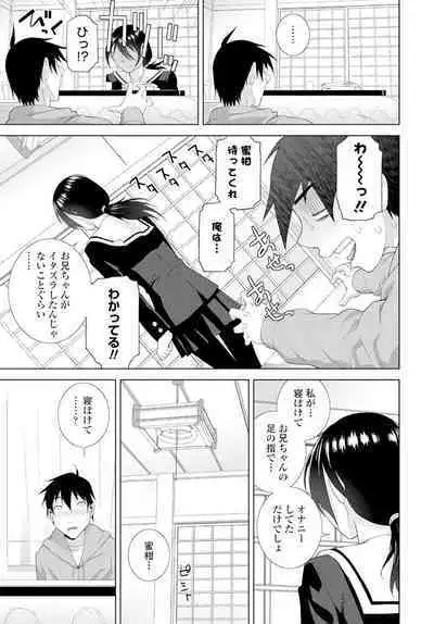 COMIC Penguin Club 2020-02