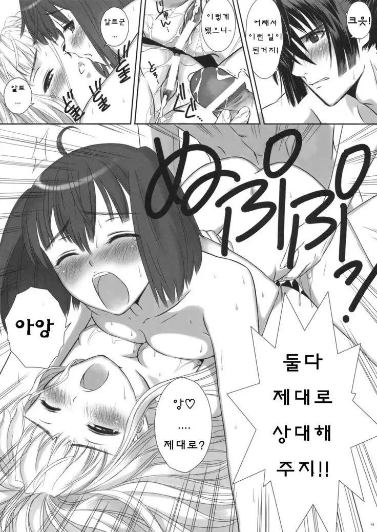 なんというデカルチャー!