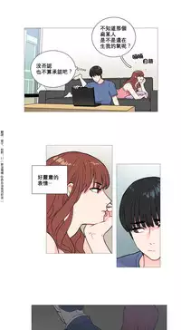 [The Jinshan] Sadistic Beauty Ch.1-17 [Chinese] [17汉化]