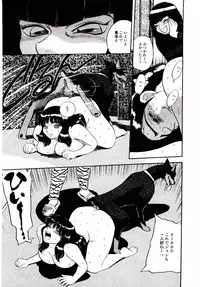 [Gunpan] Momoiro Wife