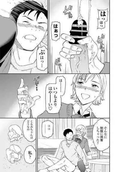 COMIC Penguin Club 2020-02