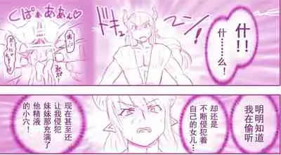 [Hase Yuu] Akuma Musume Kankin Nisshi Series[Chinese]