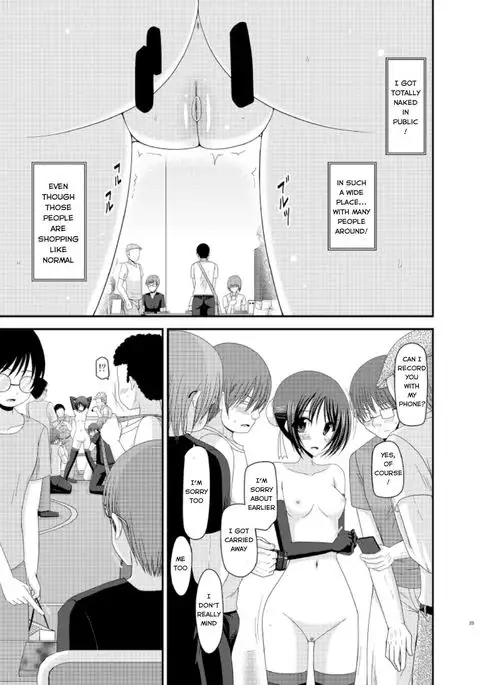 Exhibitionist Girl_s Play Extra Chapter cosplay part