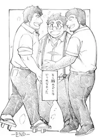 [4jouhanteki Seikatsu (4jouhansuke, Hikagen, BomBom)] 4jouhanteki Rakugaki Bon 2 [Digital]