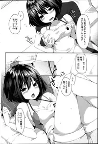 COMIC Potpourri Club 2014-09