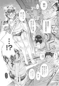 [Porutan] Mizuiro Shizuku