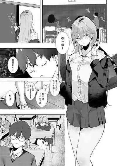 Zutto Kono mama... - Stay like this forever.