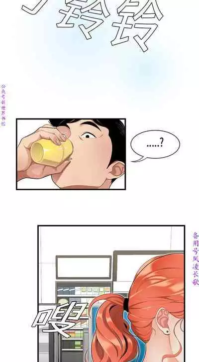 性爱百分百 完结 【中文】