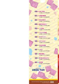 [Ueda Yuu] Onnanoko Kaikin [Digital]