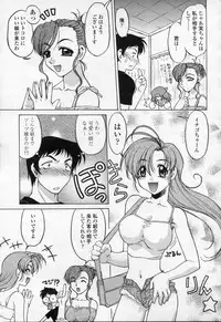 COMIC Momohime 2003-09