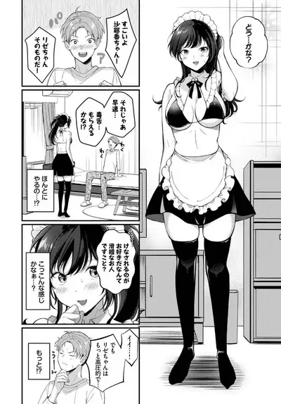 COMIC BAVEL 2023-06