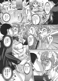 COMIC Megastore H 2009-01