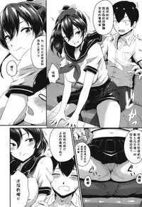 [Takayama Chihiro] Zoku KanoMama (COMIC MILF 2016-12 Vol. 33) [Chinese] [鲤家汉化] [Digital]