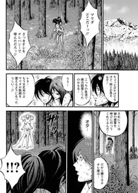 [Nagashima Chousuke] Kigenzen 10000 Nen no Ota Ch. 1-25