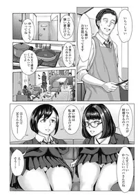 COMIC Koh 2018-11 [Digital]