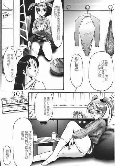 Stoic Diary | 斯多葛日记