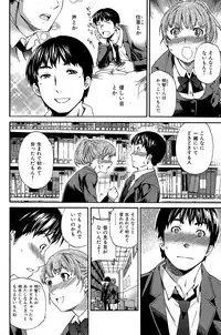 COMIC Hana-Man 2015-12