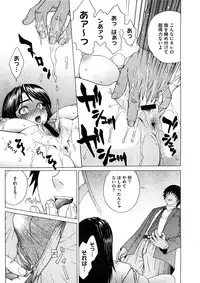 Comic Megastore H 2008-11