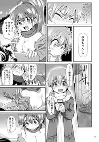 (C81) [ZUZUZU (Kamiya Zuzu)] Senpai to Boku (WORKING!!)