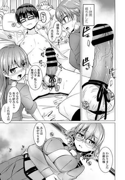 COMIC Penguin Club 2021-06