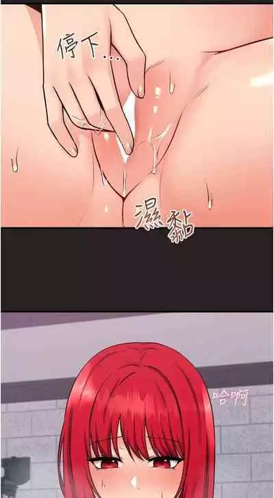 Elf Who Likes to be Humiliated Chapters 31 to 40