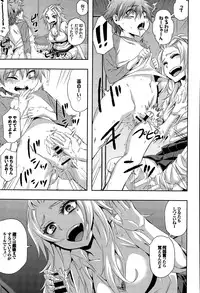 COMIC BAVEL 2015-09