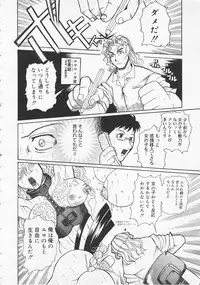 COMIC Megastore 2001-09