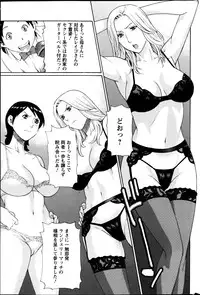 Action Pizazz 2013-08