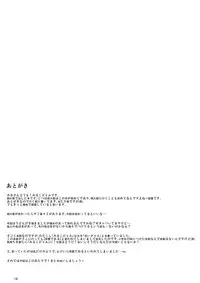 [Milk pudding (Milk Jam)] Sato de Ninki no Massage-ya-san chart. 2 Reisen Udongein Inaba (Touhou Project) [Chinese] [脸肿汉化组] [Digital]