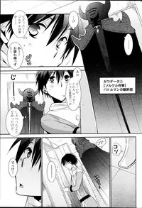 COMIC Penguin Club 2013-07