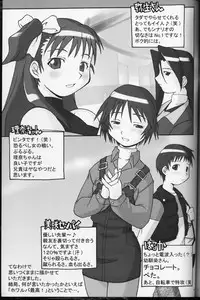 (C59) [Kousoku Kaiten (Yagumo Kengou)] WHITE ALBUM deyoroshiidesuka ?