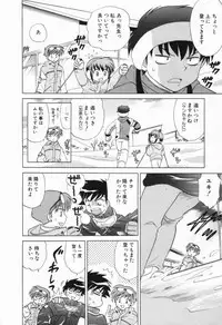 [Kotono Wakako] Okusama DE Naito Vol.1