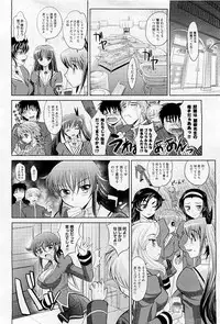 COMIC AUN 2009-05 Vol. 155