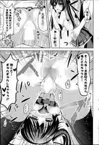 COMIC Potpourri Club 2014-06