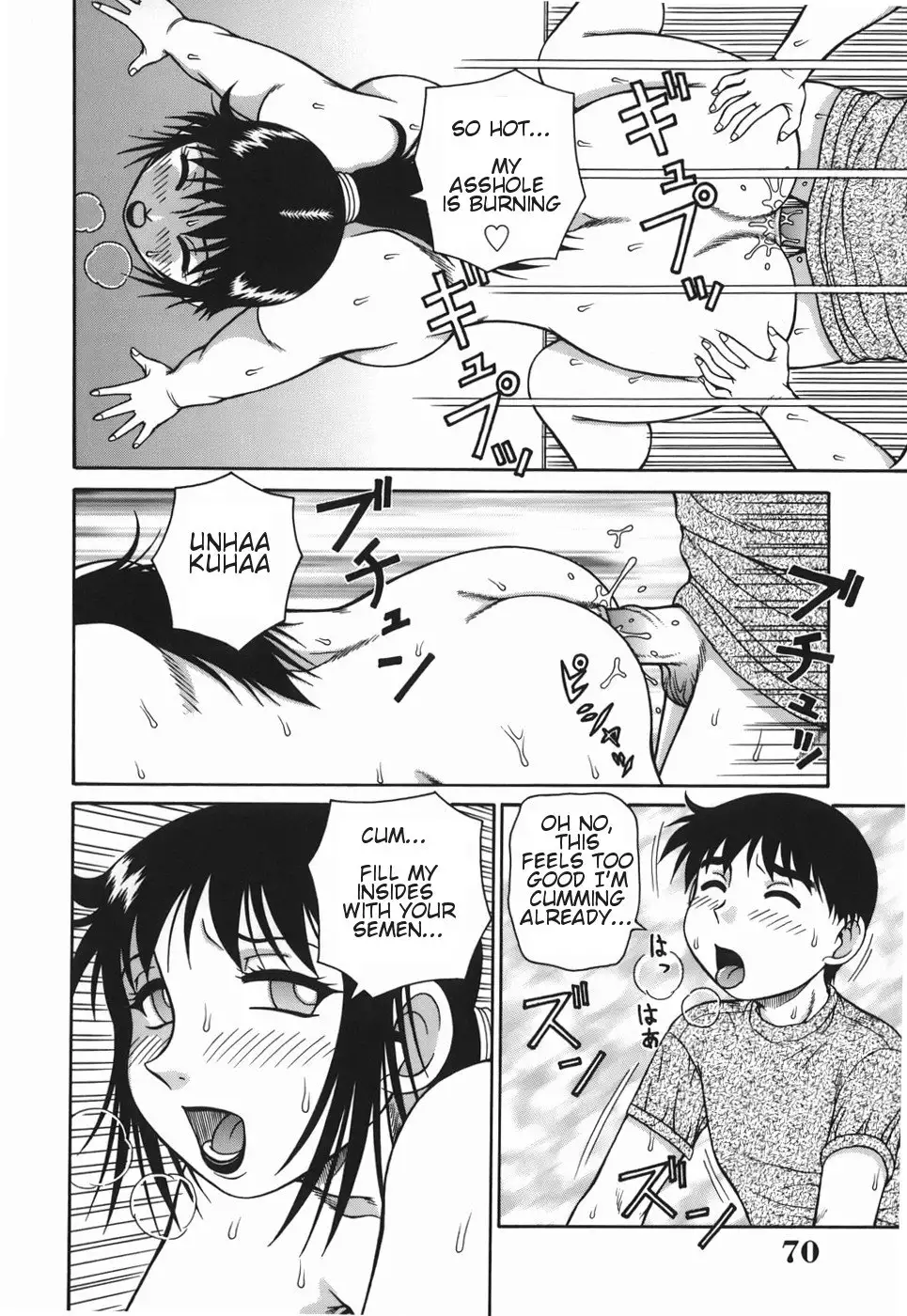 Ecchi na Hitozuma | Wanton Married Woman