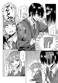 COMIC Anthurium 024 2015-04 [Digital]