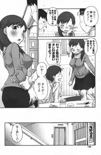 COMIC Men's Young 2011-04