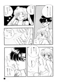 (C51) [Sailor Q2 (Ryö)] SFW Sailor Q2 Fuckin' Works (Bishoujo Senshi Sailor Moon)