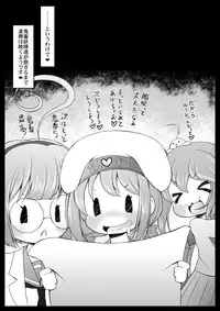 [CIRCLE ENERGY (Imaki Hitotose)] Kan Bote (Kantai Collection) [Digital]