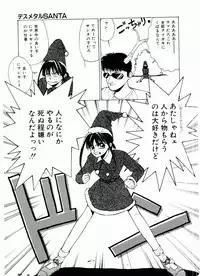 [Mizusumi Toshiaki] TOM TOM CLUB